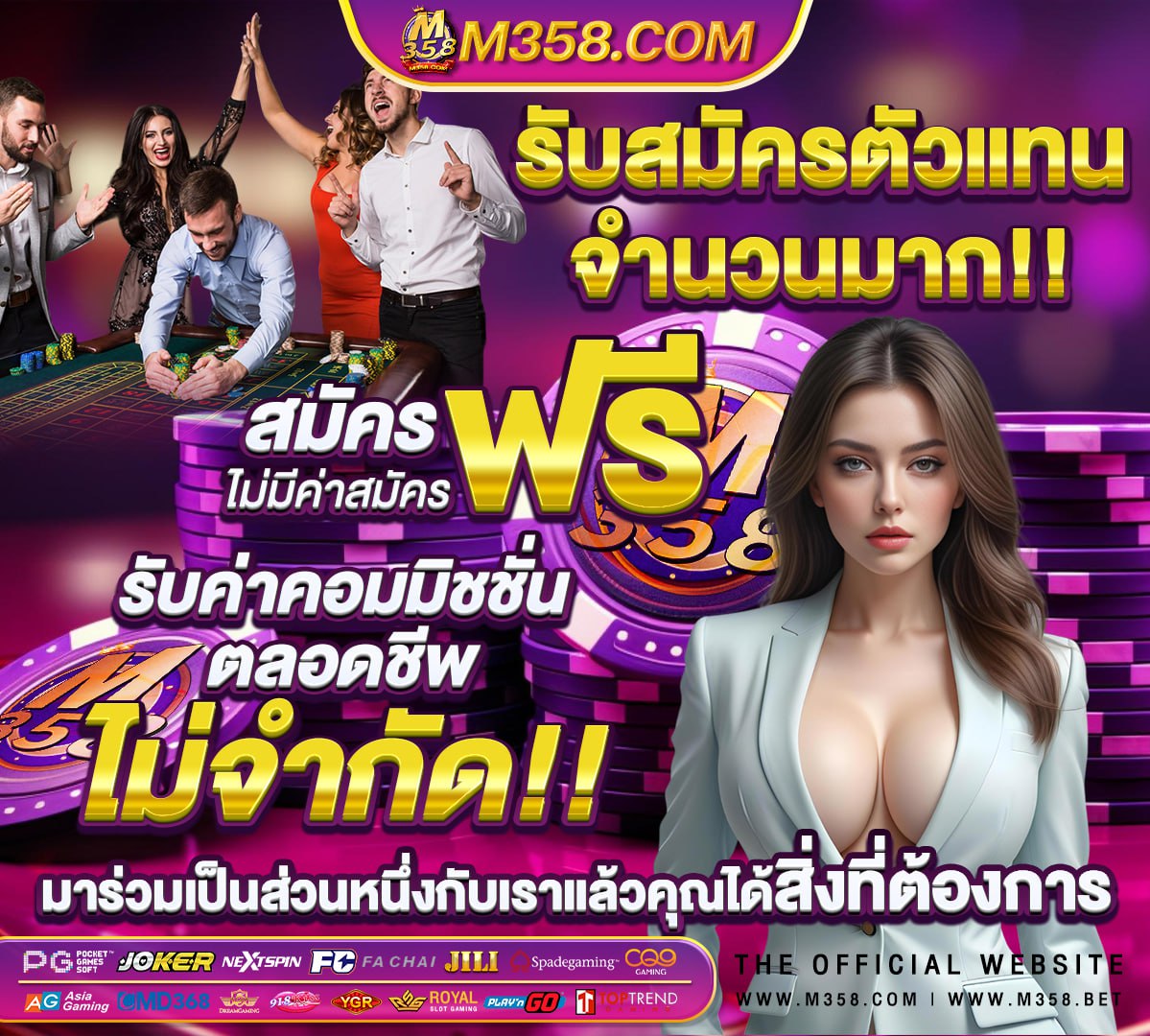 เว็บ24pay